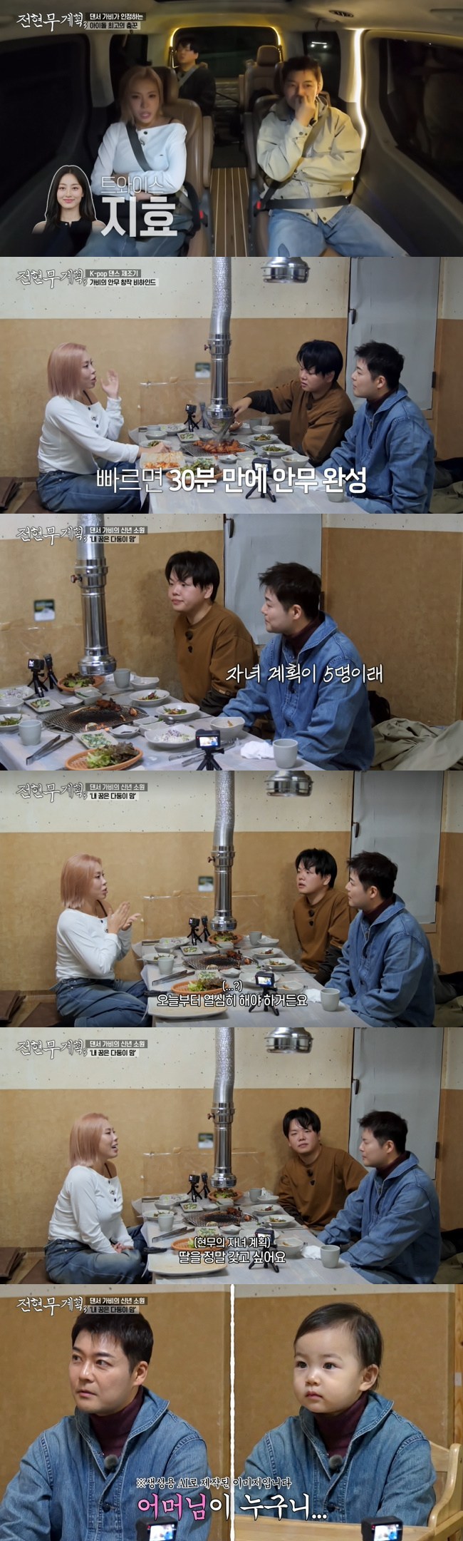 ����=MBN, ä��S ����������ȹ3�� ĸó