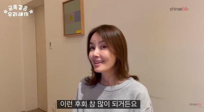 ä³Î ¡®½Å¾Ö¶óÀÌÇÁ¡¯