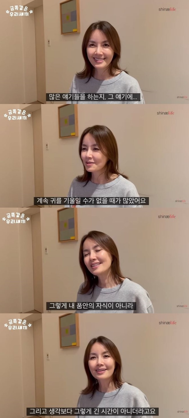 ä³Î ¡®½Å¾Ö¶óÀÌÇÁ¡¯