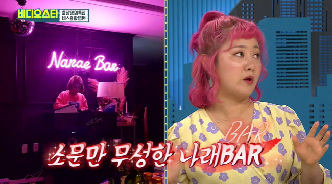 ����=MBC���긮�� ��������Ÿ��