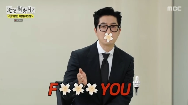 MBC ����� ���ϴ�?�� ĸó