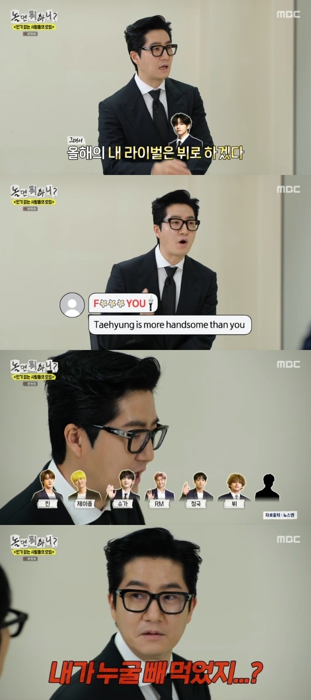 MBC ����� ���ϴ�?�� ĸó