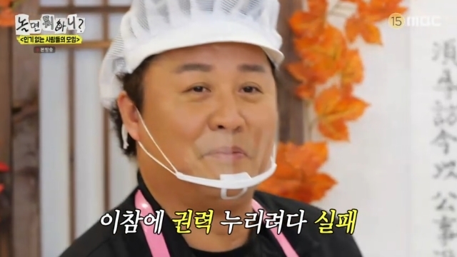 MBC ����� ���ϴ�?�� ĸó