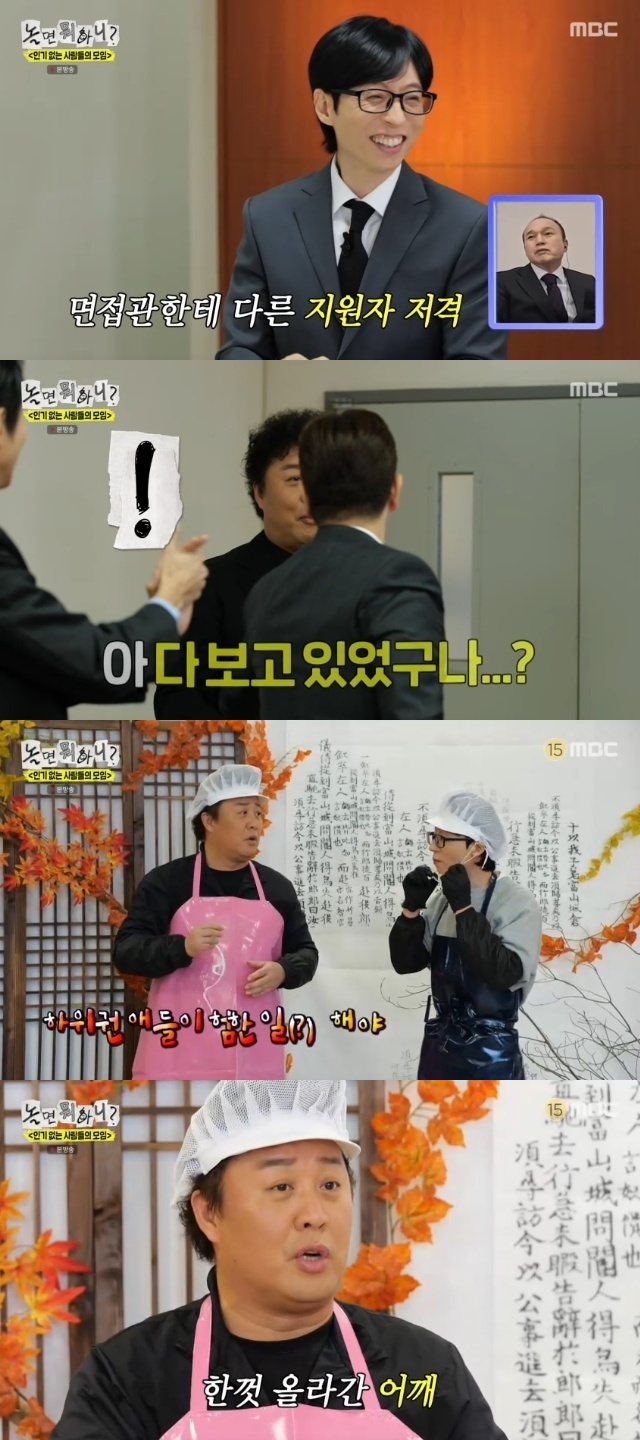 MBC ����� ���ϴ�?�� ĸó