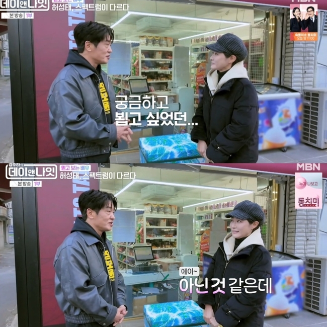 MBN ���������� ���̾س��ա�