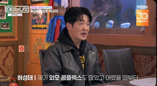 MBN ���������� ���̾س��ա�