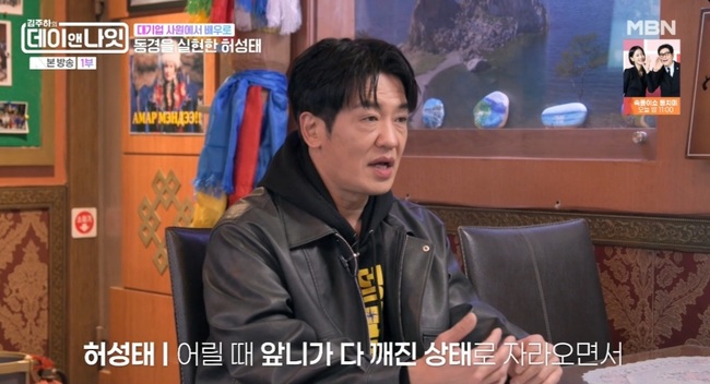 MBN ���������� ���̾س��ա�