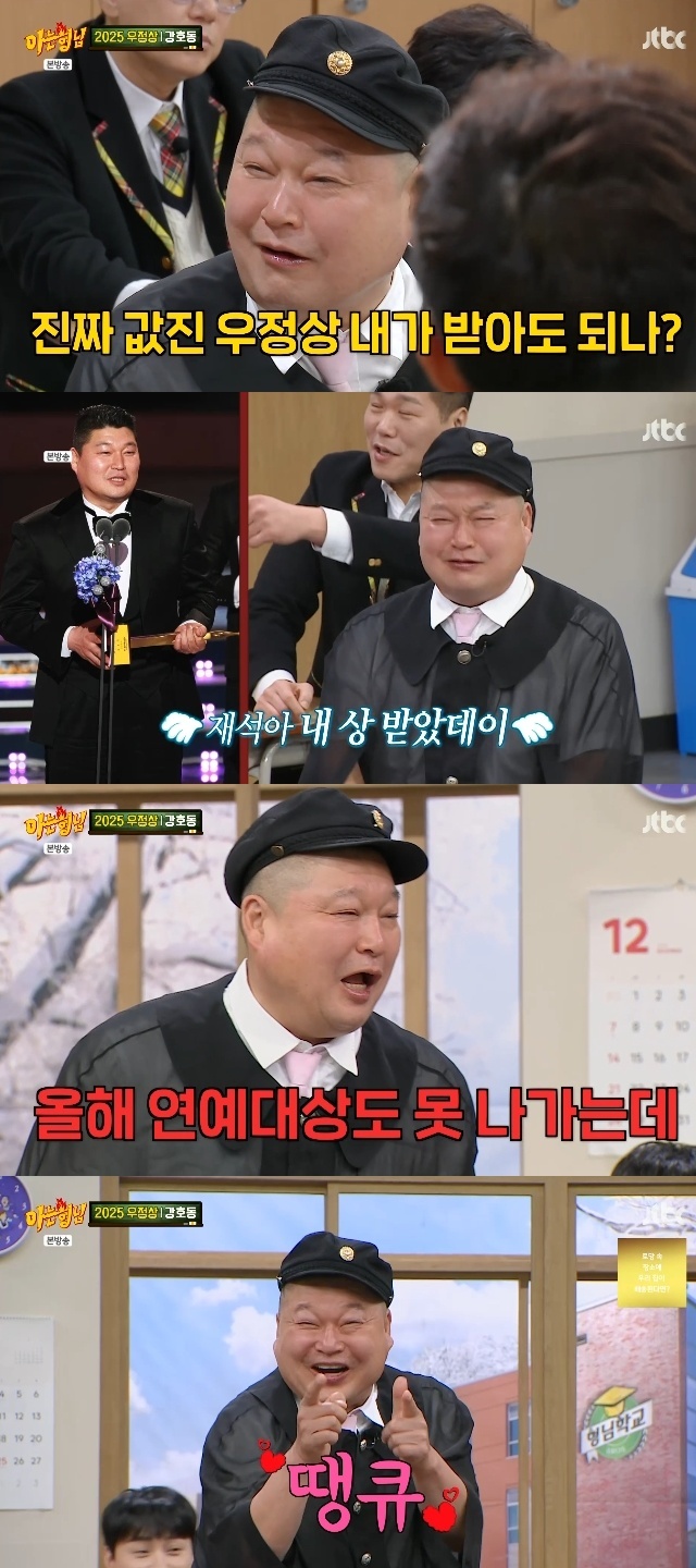 JTBC ���ƴ� ���ԡ� ĸó