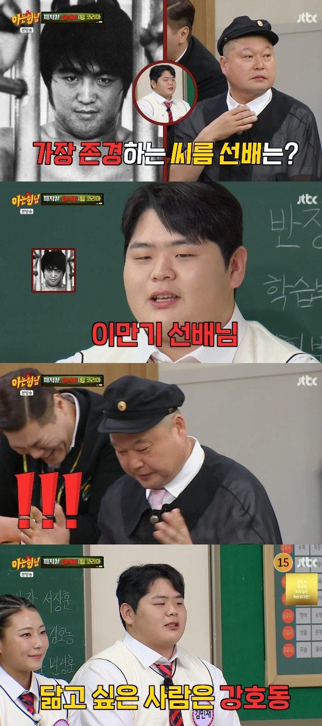 JTBC ¡®¾Æ´Â Çü´Ô¡¯ ĸó