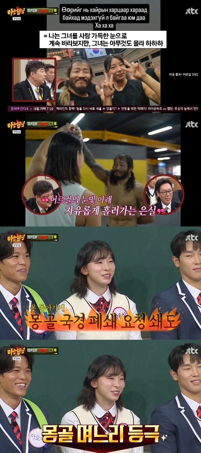 JTBC ���ƴ� ���ԡ� ĸó