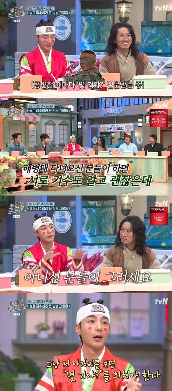 tvN ������ ����ϡ�