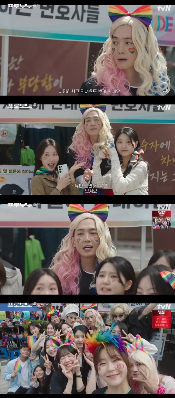 tvN ���ϵ�� �����κ��롯