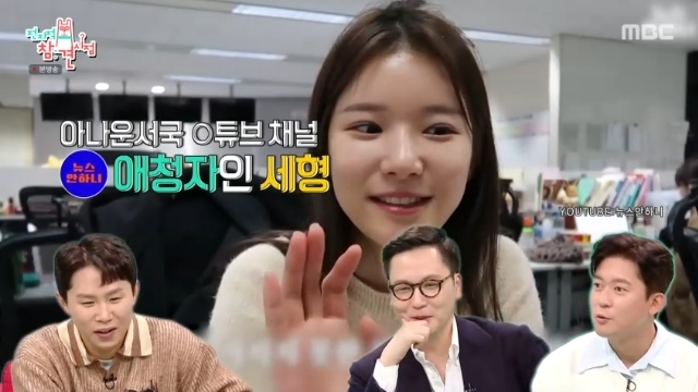 MBC �������� ���� ������ ĸó