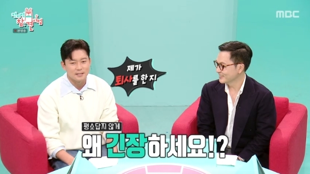 MBC �������� ���� ������ ĸó