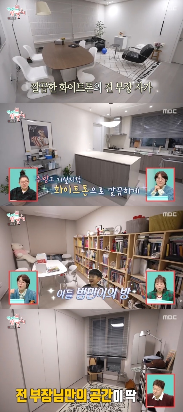 MBC �������� ���� ������ ĸó