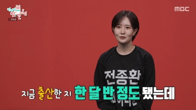 MBC ¡®ÀüÁöÀû Âü°ß ½ÃÁ¡¡¯ ĸó