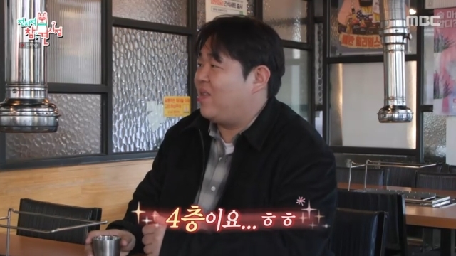 MBC �������� ���� ������ ĸó