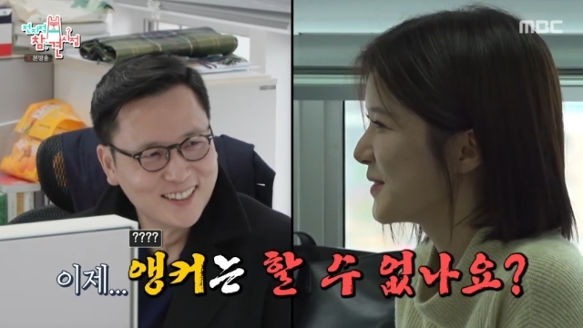 MBC �������� ���� ������ ĸó