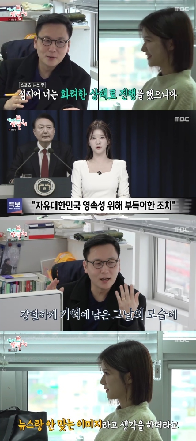 MBC �������� ���� ������ ĸó