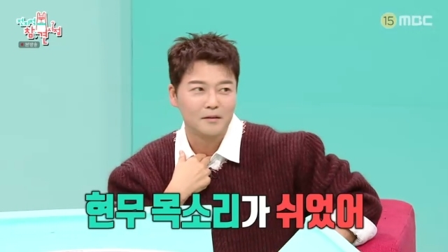 MBC �������� ���� ������ ĸó