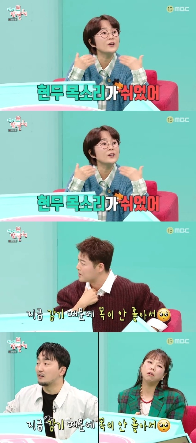 MBC �������� ���� ������ ĸó