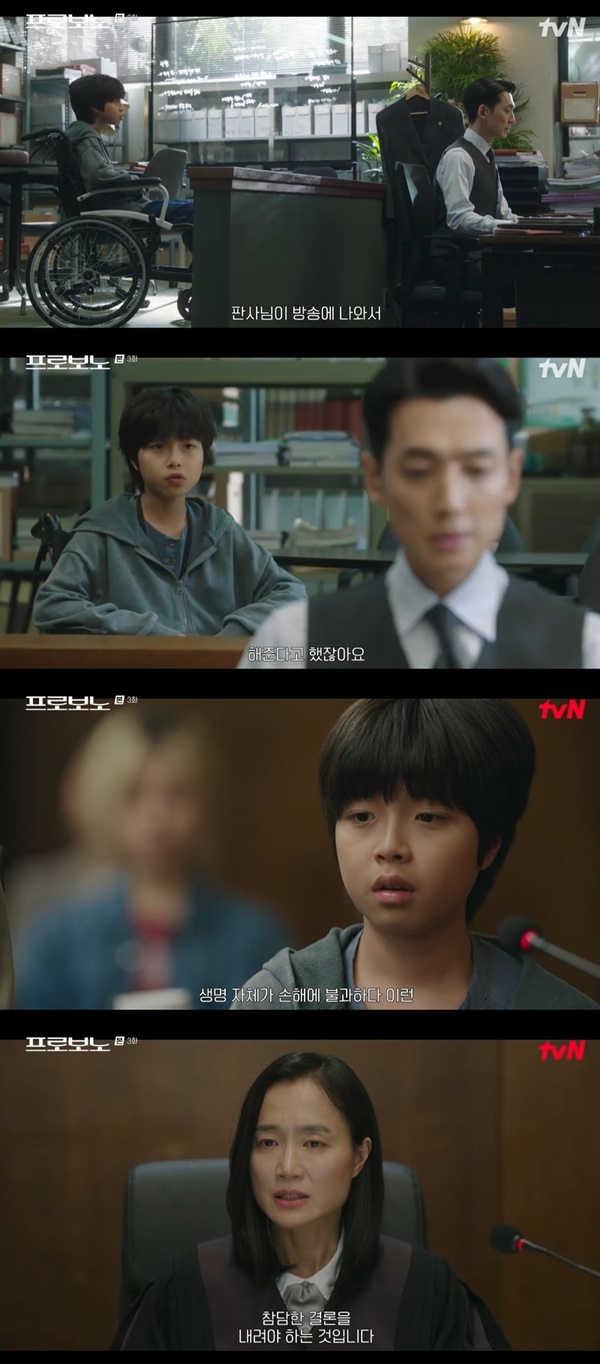 tvN ÅäÀϵå¶ó¸¶ ¡®ÇÁ·Îº¸³ë¡¯