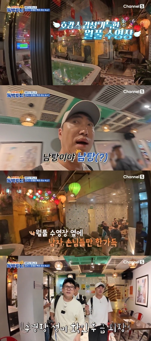 ä��S ���ϵ����� ��������4�� ĸó