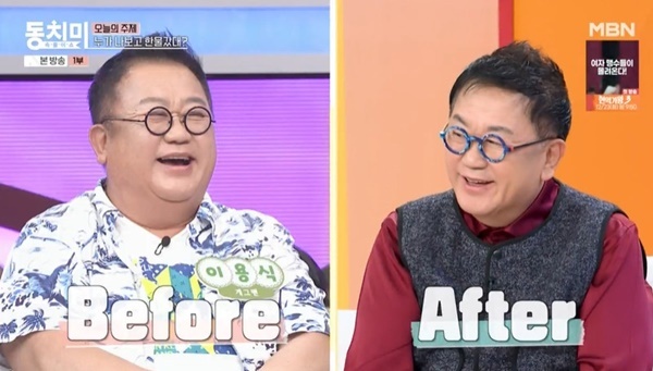 MBN ����Ǯ�̼� ��ġ�̡�