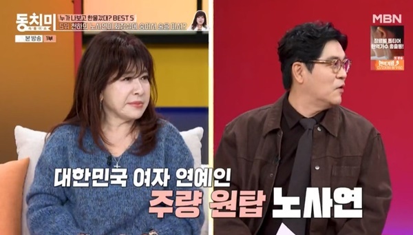 MBN ����Ǯ�̼� ��ġ�̡�