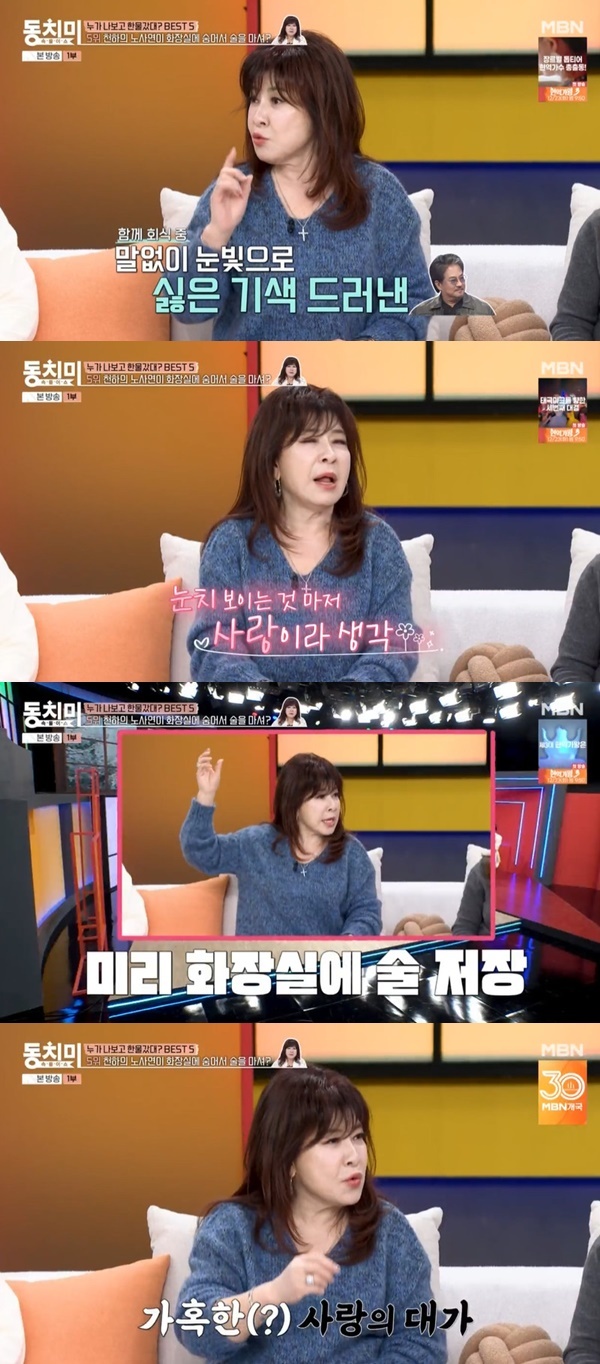 MBN ����Ǯ�̼� ��ġ�̡�