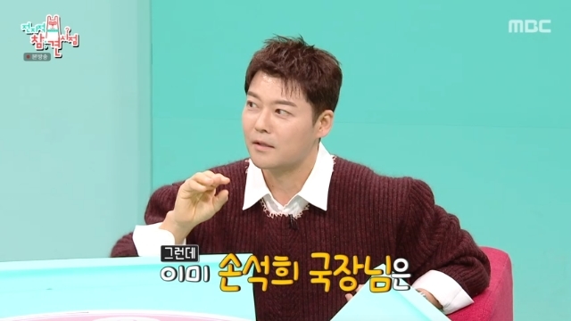 MBC �������� ���� ������ ĸó