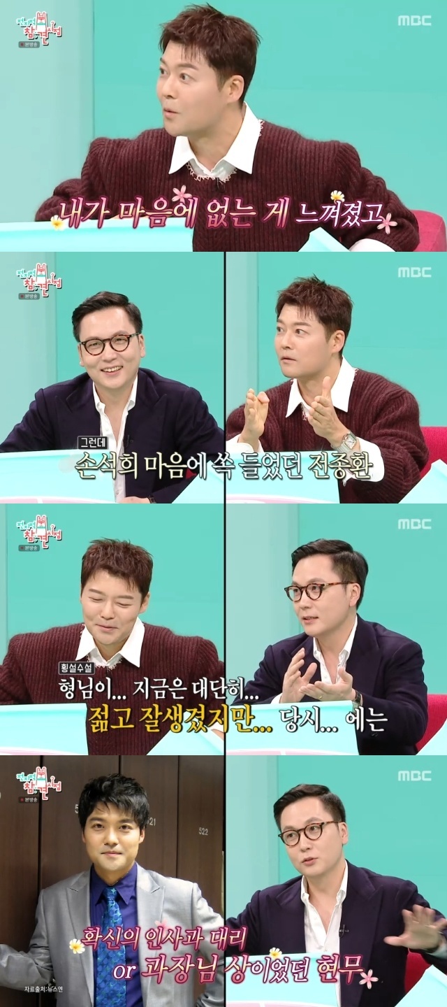 MBC �������� ���� ������ ĸó