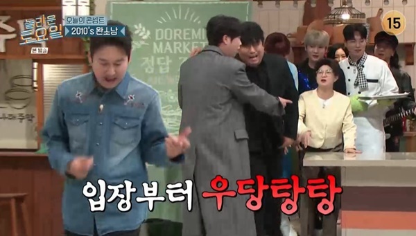 tvN ¡®³î¶ó¿î Åä¿äÀÏ¡¯