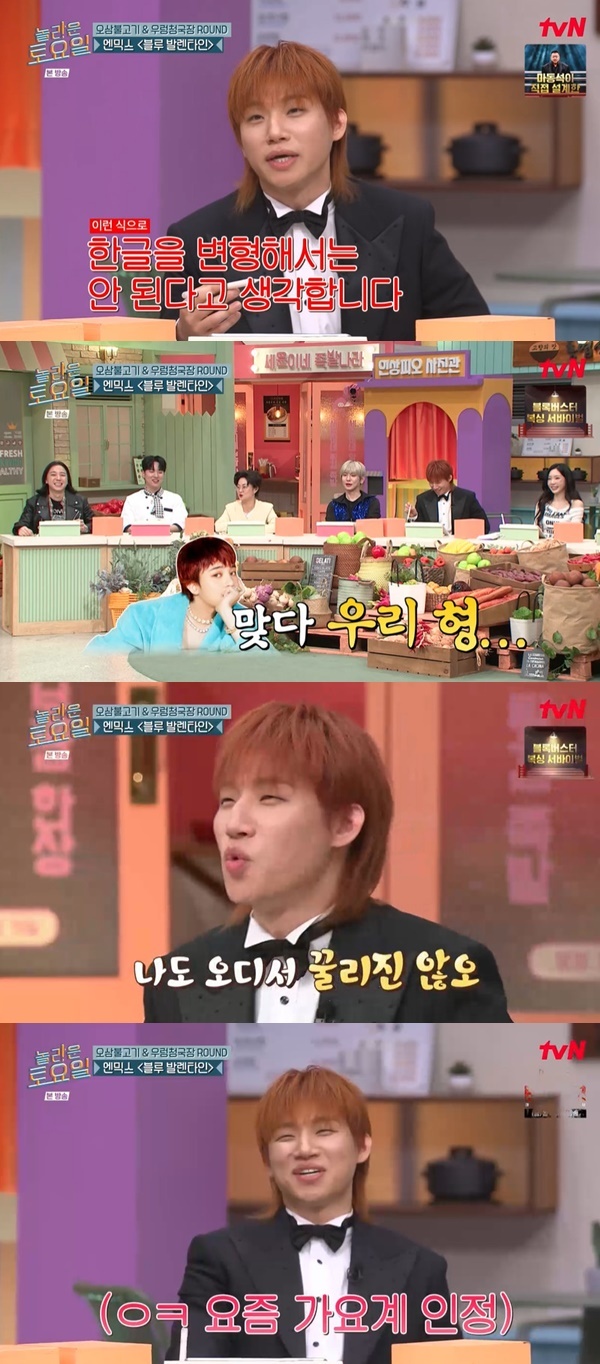 tvN ������ ����ϡ�