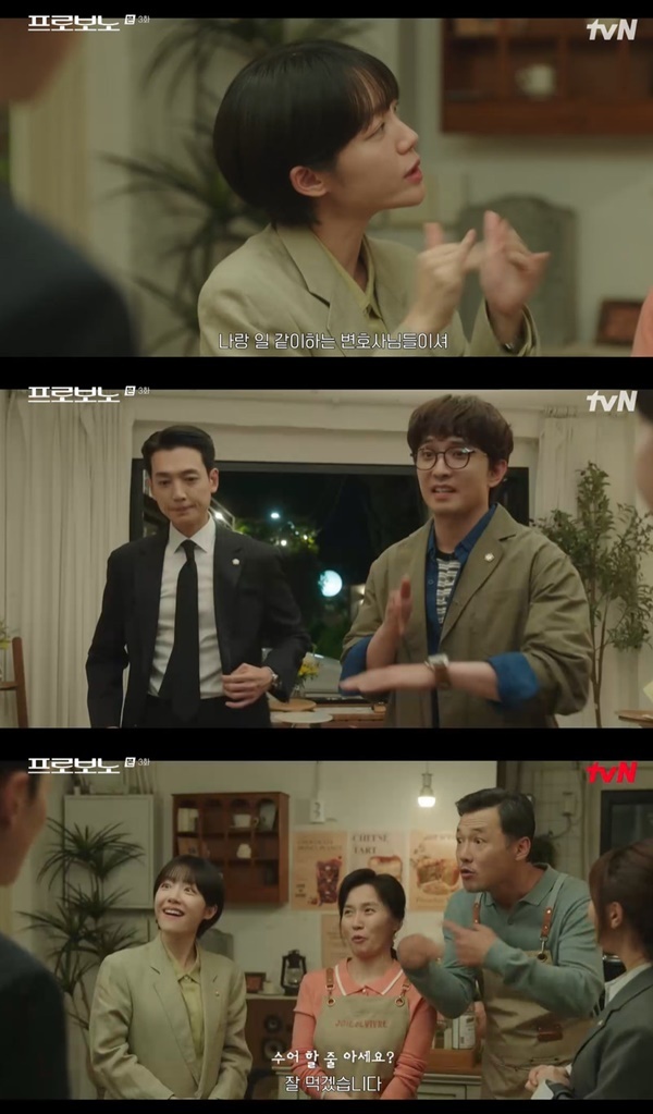 tvN ���ϵ�� �����κ��롯