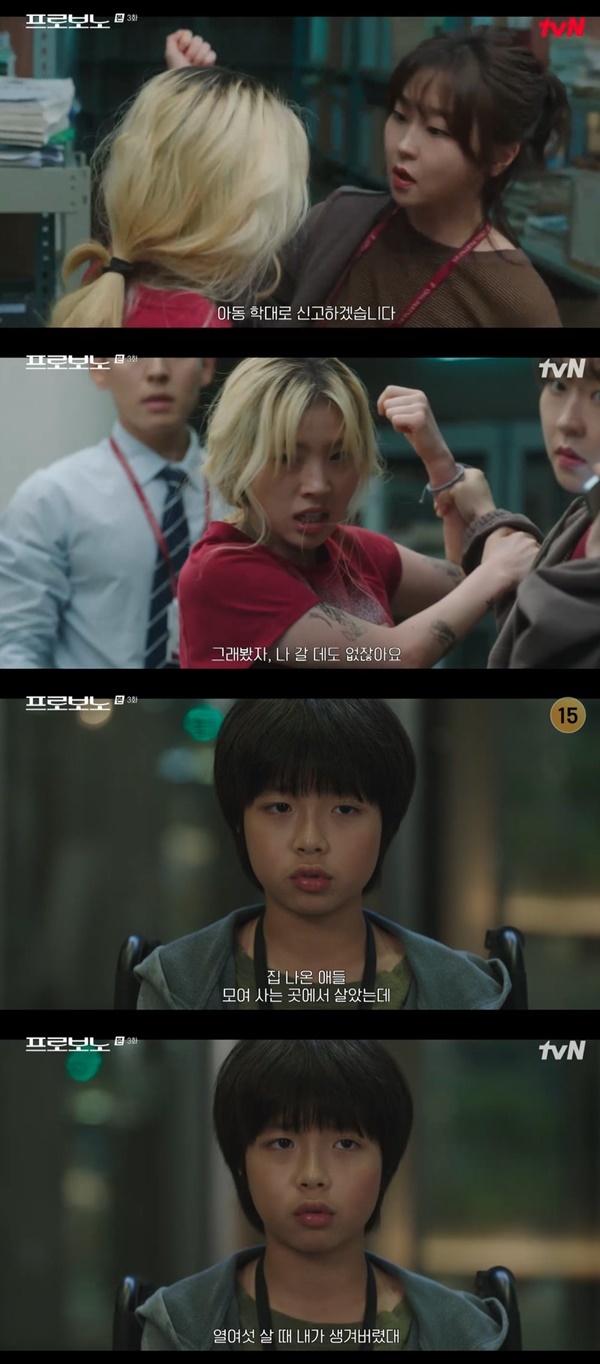 tvN ���ϵ�� �����κ��롯