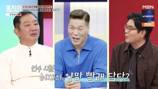 뉴스엔 허재-서장훈 관련 이미지