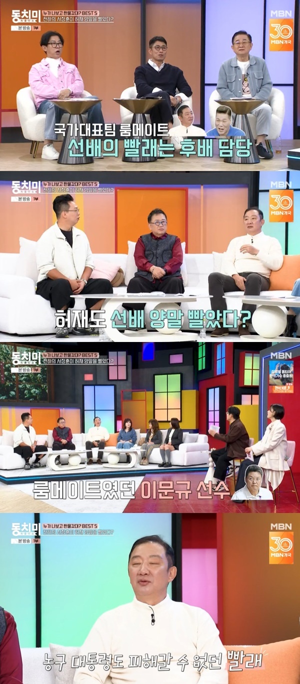 MBN ����Ǯ�̼� ��ġ�̡�