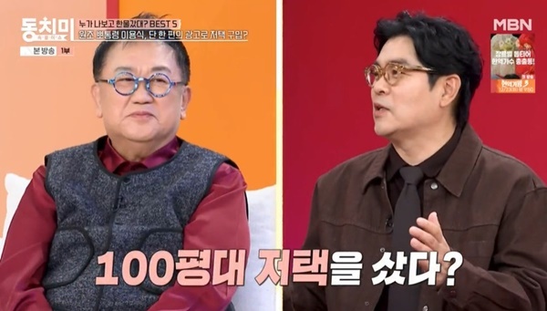 MBN ����Ǯ�̼� ��ġ�̡�