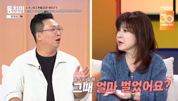 MBN ����Ǯ�̼� ��ġ�̡�