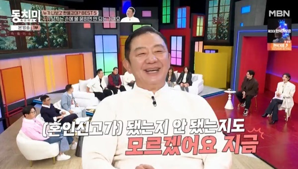 MBN ����Ǯ�̼� ��ġ�̡�