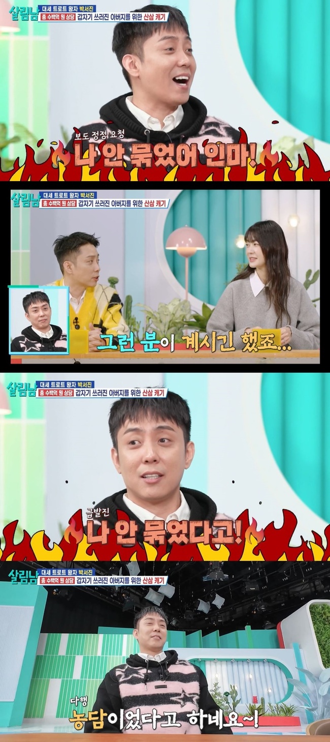 KBS 2TV ���츲�ϴ� ���ڵ� ����2��