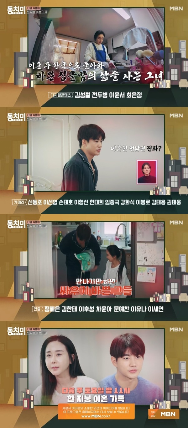 MBN ����Ǯ�̼� ��ġ�̡�