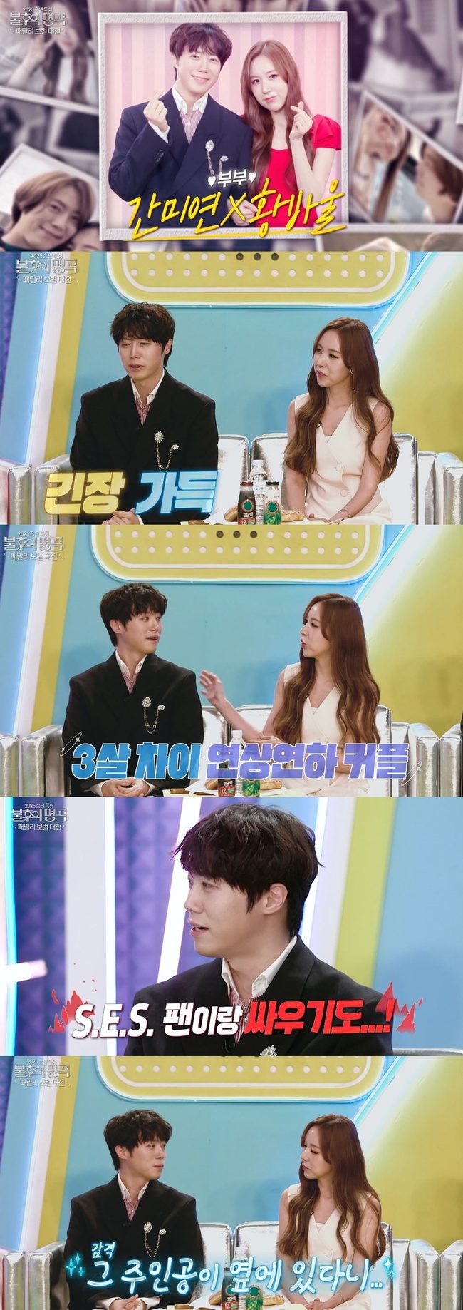 KBS 2TV �������� ���