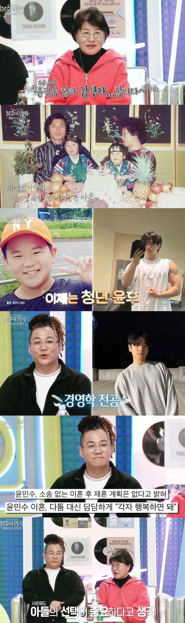 KBS 2TV �������� ���