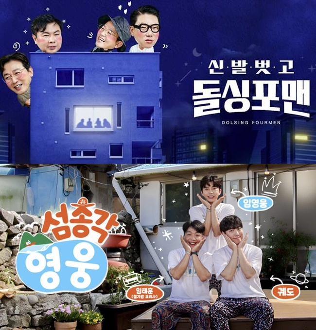 ���ʺ��� ���Ź߹��� �������ǡ�, �����Ѱ� ������ ������/SBS ����