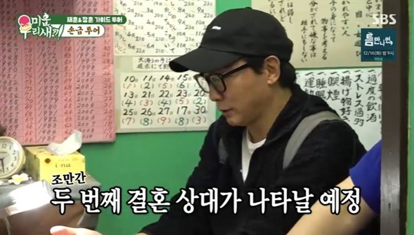 SBS ���̿� �츮 ������