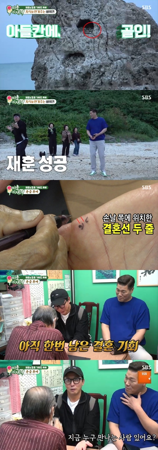 SBS ���̿� �츮 ������