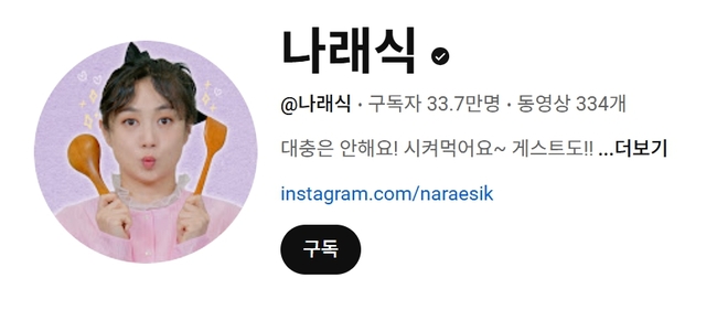 ������ ä�� ĸó