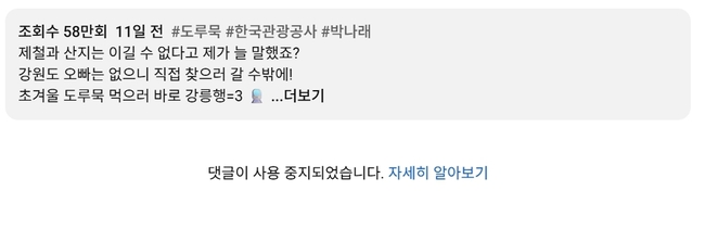 ������ ä�� ĸó